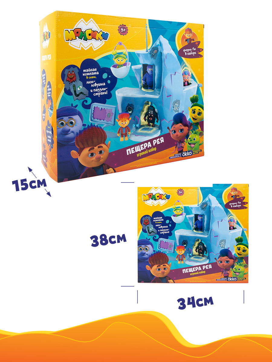 Игровой набор Монсики - фото 9