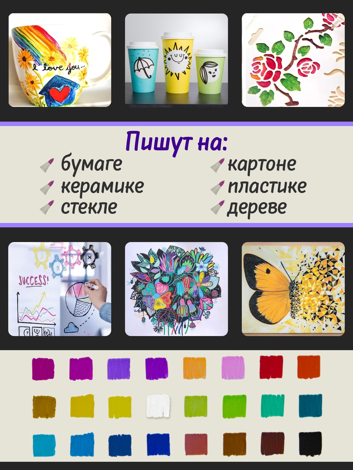 Фломастеры Arte Nuevo 24 цв. - фото 3
