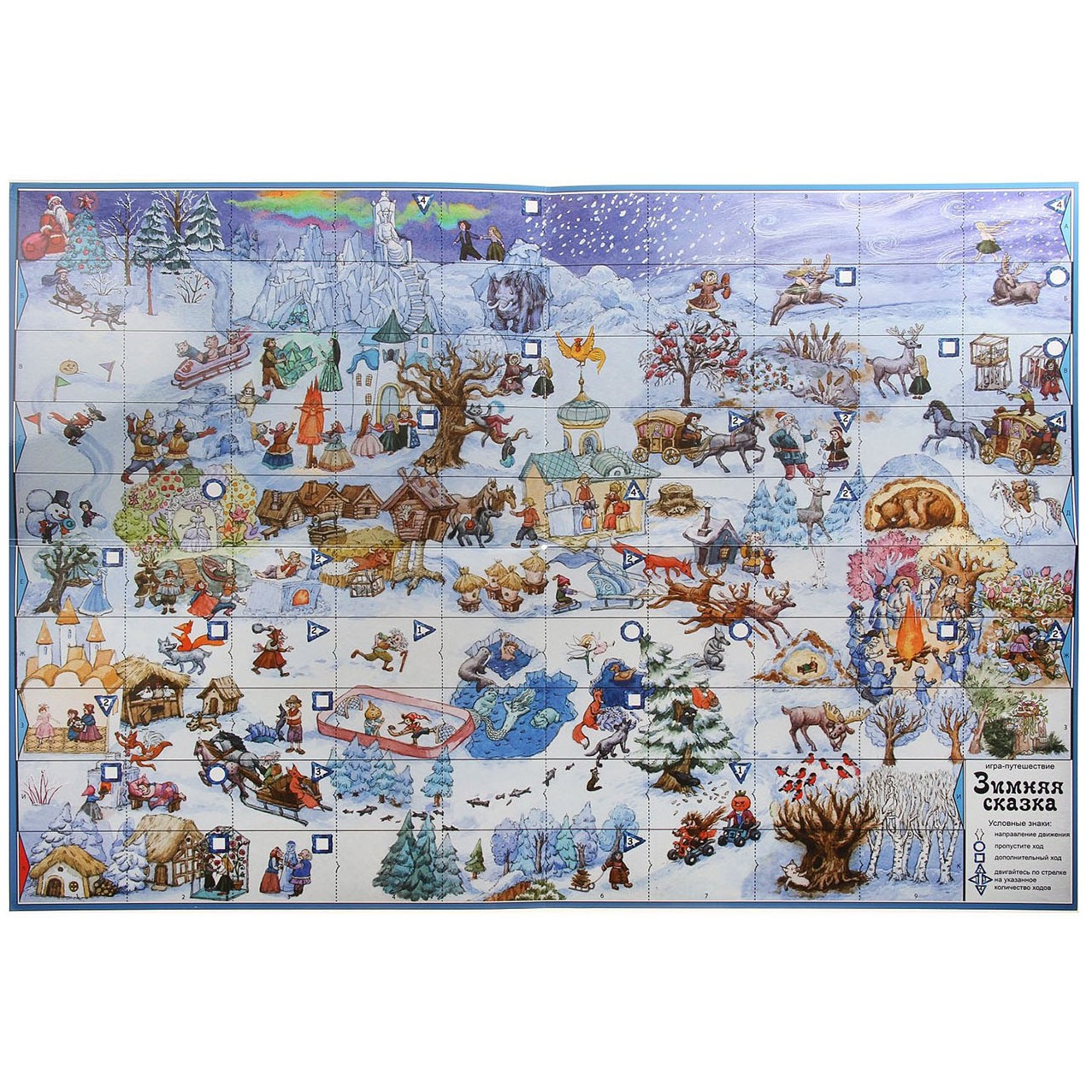 Настольная игра Нескучные игры - фото 2