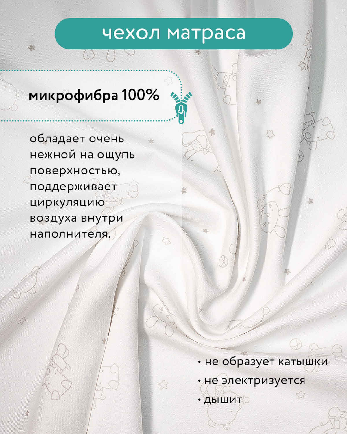 Матрас овальный BabyGo Кокос Мини в коляску BGМ/078 - фото 5