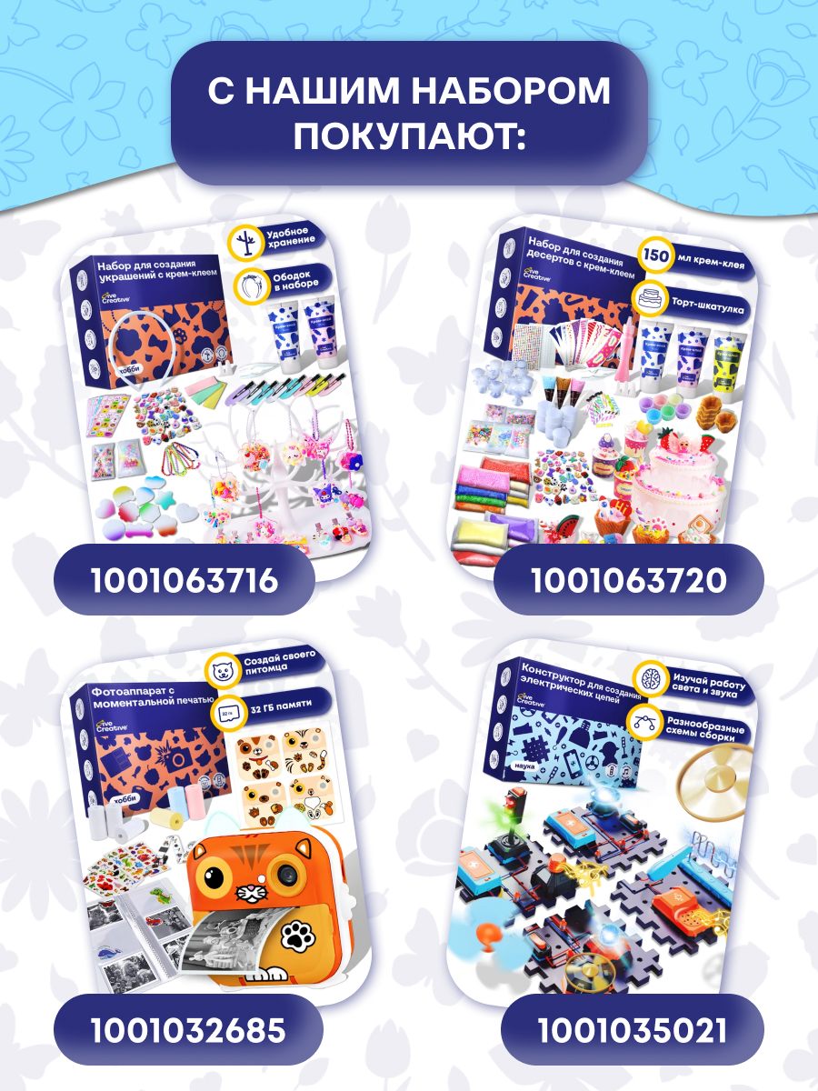 Микроскоп Give Creative электронный с WiFi и фото - фото 15