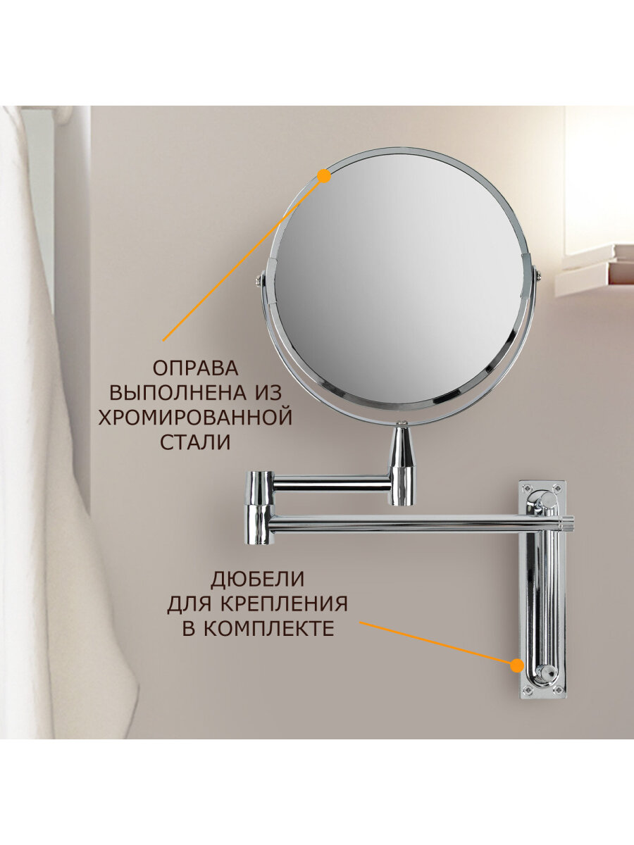 Зеркало Brabix настенное - фото 2