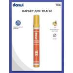 Маркеры Darwi 1 цв.