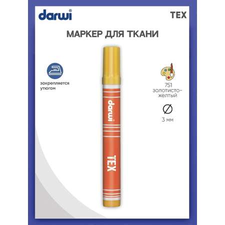 Маркеры Darwi 1 цв.