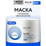 Маска Ollin 500 мл