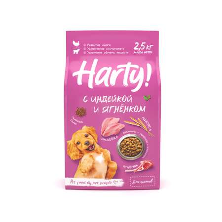 Корм для щенков Harty 2.5кг средних и крупных пород с индейкой и ягненком сухой