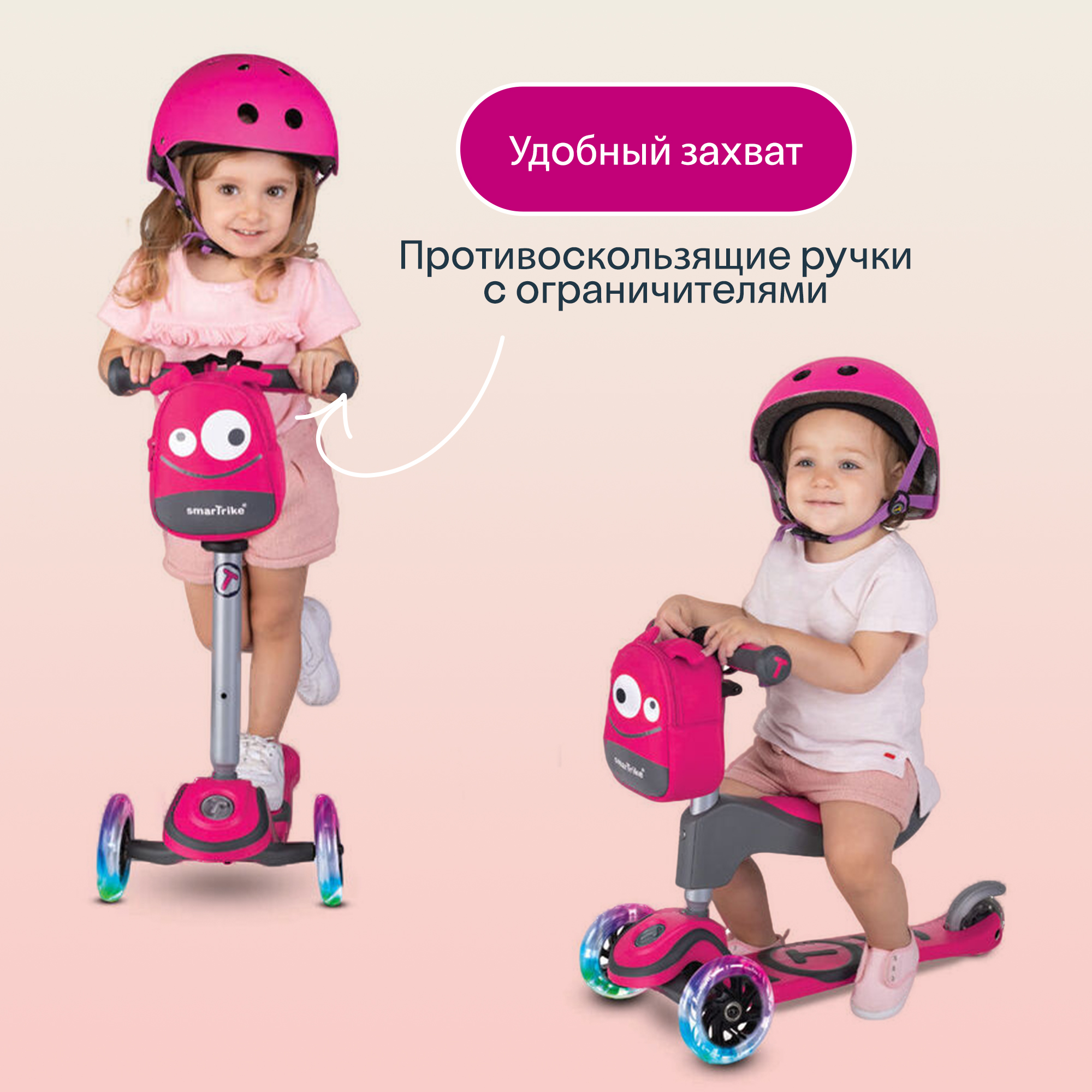 Самокат SmarTrike трехколесный - фото 8