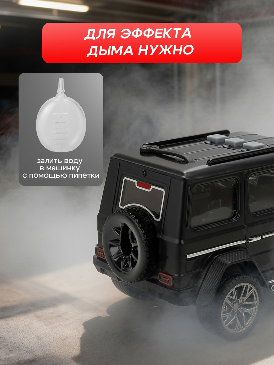 Автомобиль Рыжий кот инерционный Y26039123 - фото 4