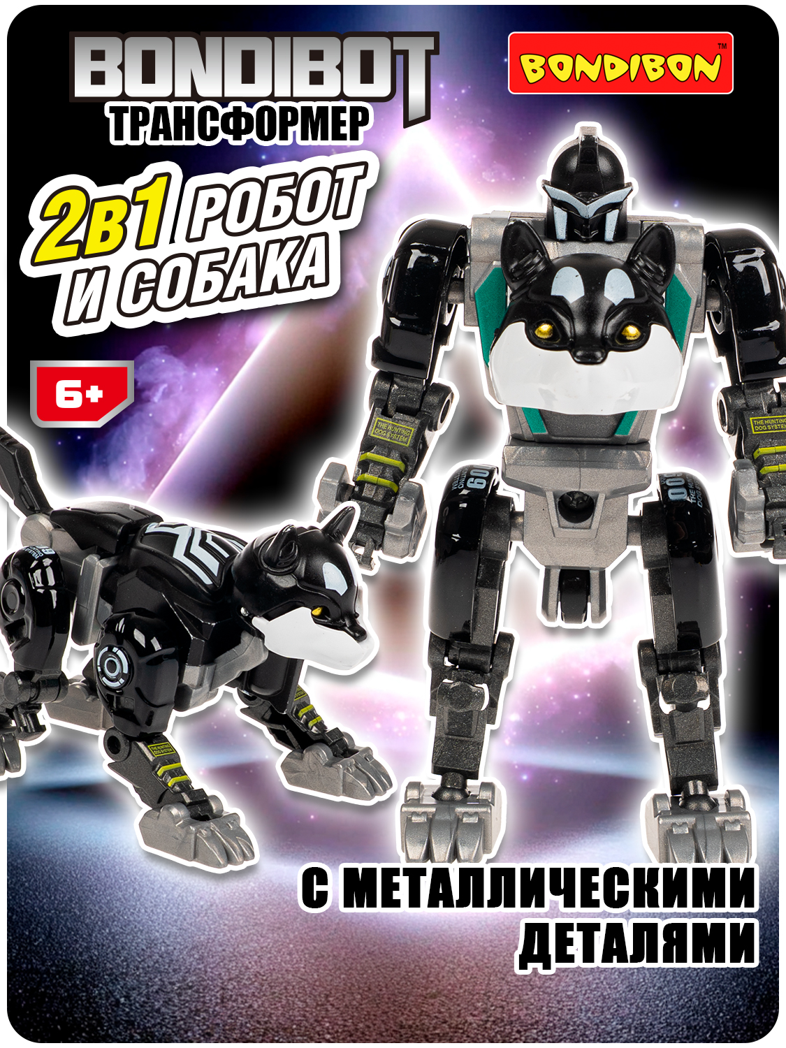 Фигурка Bondibon трансформер 2в1 робот сиба-ину - фото 1