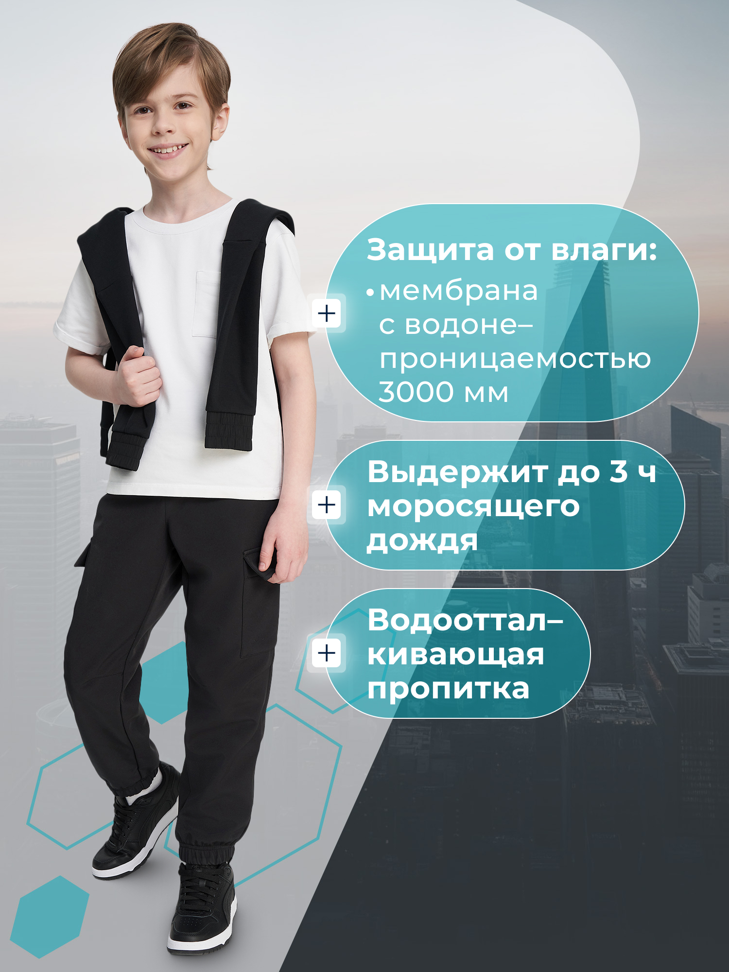 Брюки MATRIX SPORT 145789ZX1-99 - фото 3