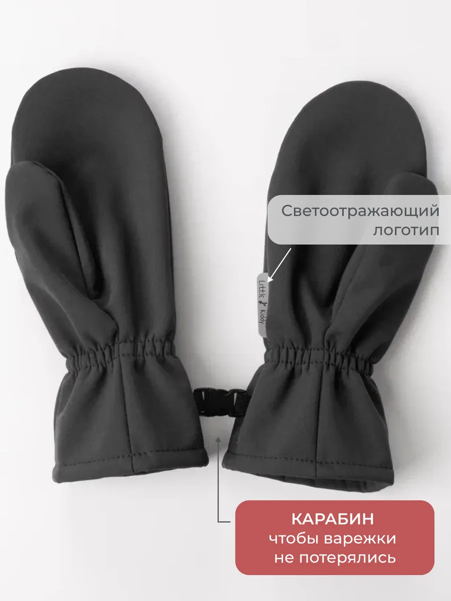Варежки Little Kiddy varegki_softshellтемно-серый - фото 4