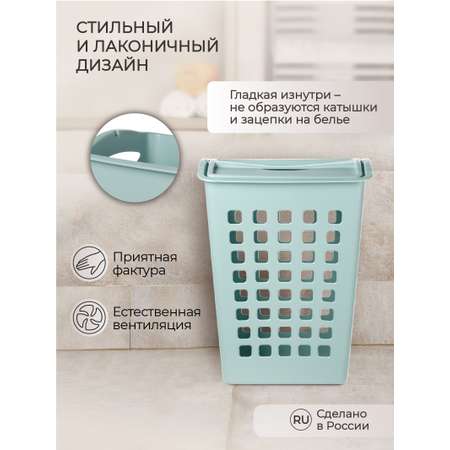 Корзина для белья Бытпласт с поворотной крышкой узкая 43х26х58 см 38 л светло-голубая