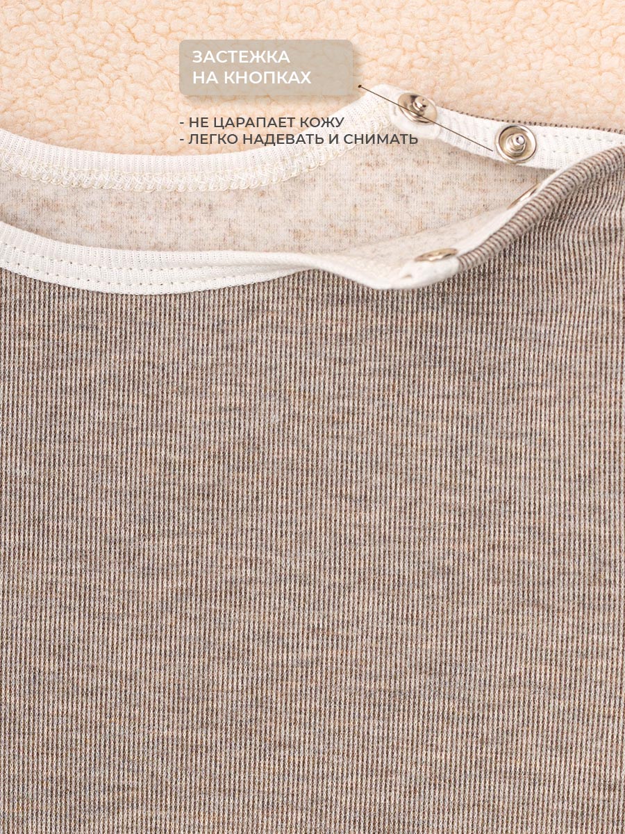 Костюм Voma 2sprКС-115беж - фото 9