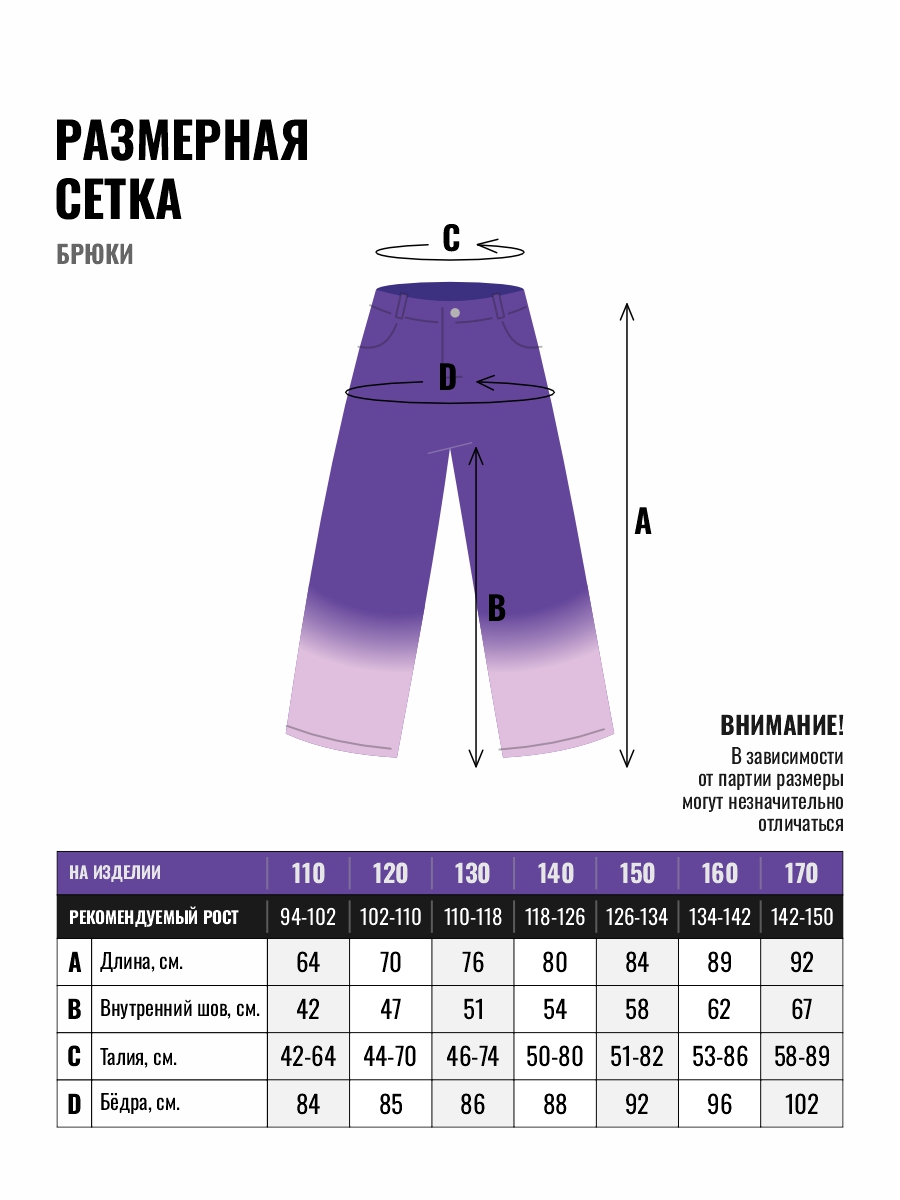 Брюки Tioka 348253506 - фото 2