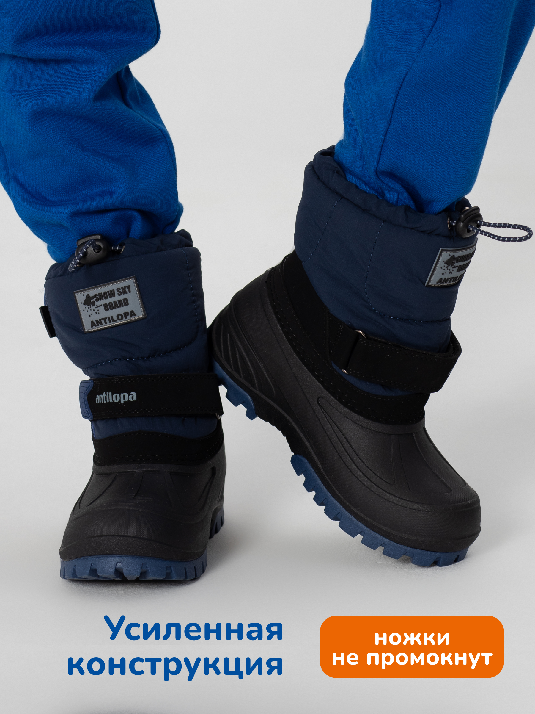 Ботинки Antilopa AL 12909-2 - фото 4