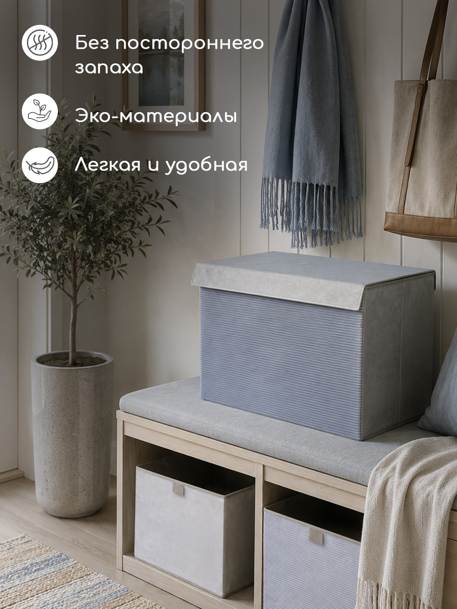 Корзина для игрушек из войлока Textile NN Синий трактор - фото 5