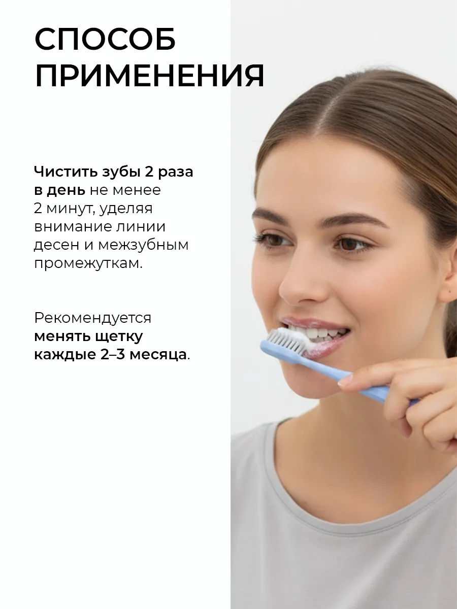 Зубная щетка классическая CORIMO - фото 4