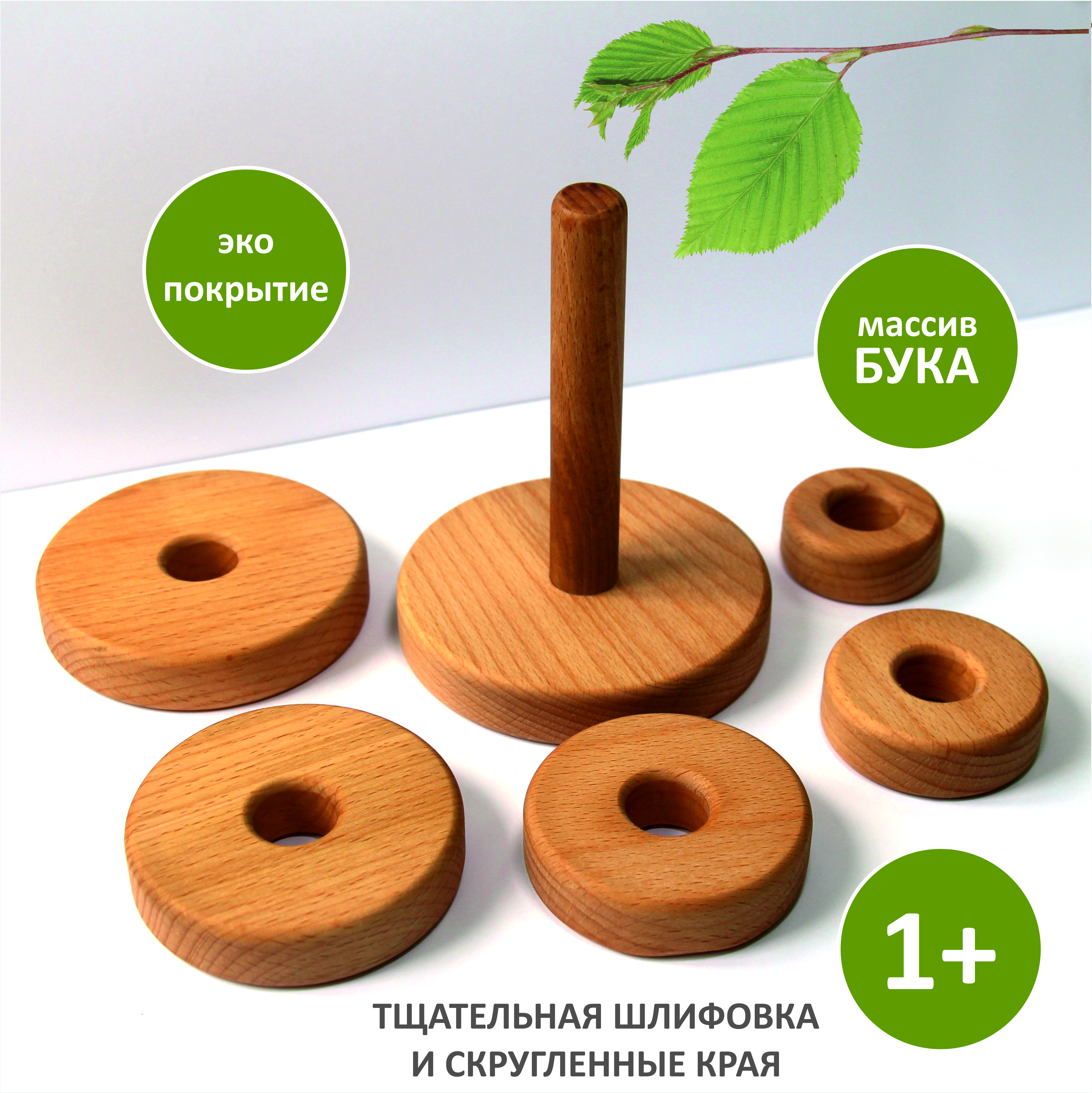 Игрушка FEiDUBEi пирамидка - фото 3
