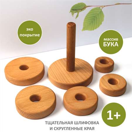 Игрушка FEiDUBEi пирамидка