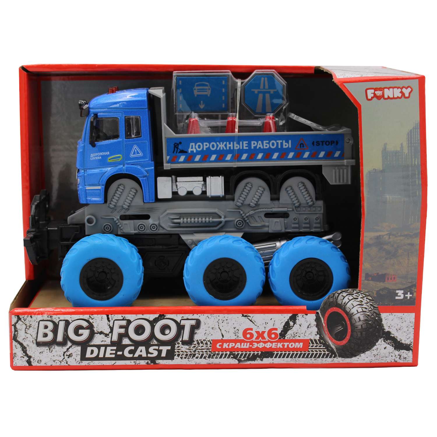 Грузовик Funky Toys с дорожными знаками 1:43 FT61095 - фото 2