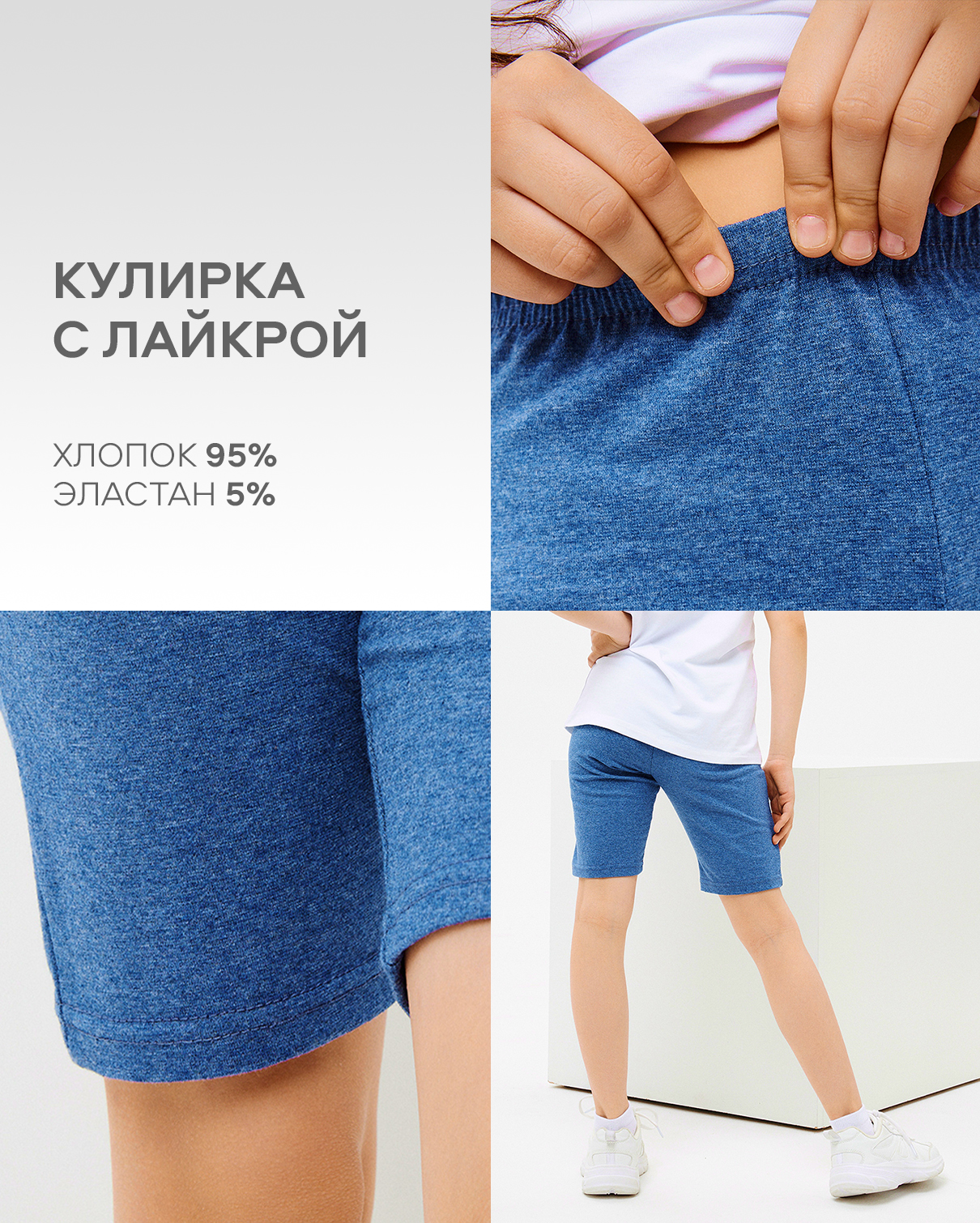 Шорты Натали Суслова 7369 индиго - фото 2