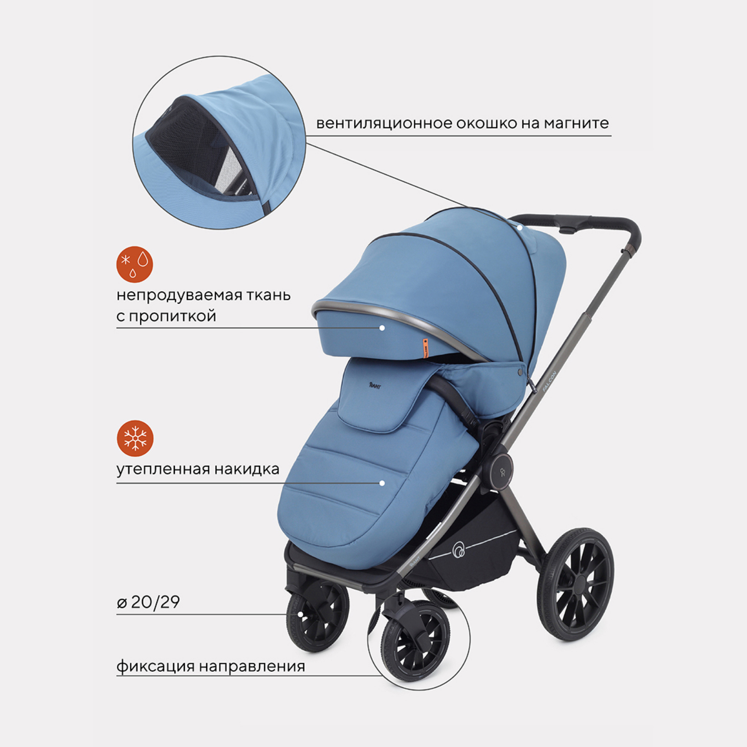 Коляска 3в1 Rant Falcon Blue - фото 6