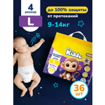 Трусики MyKiddo Premium L (9-14 кг) 36 шт.