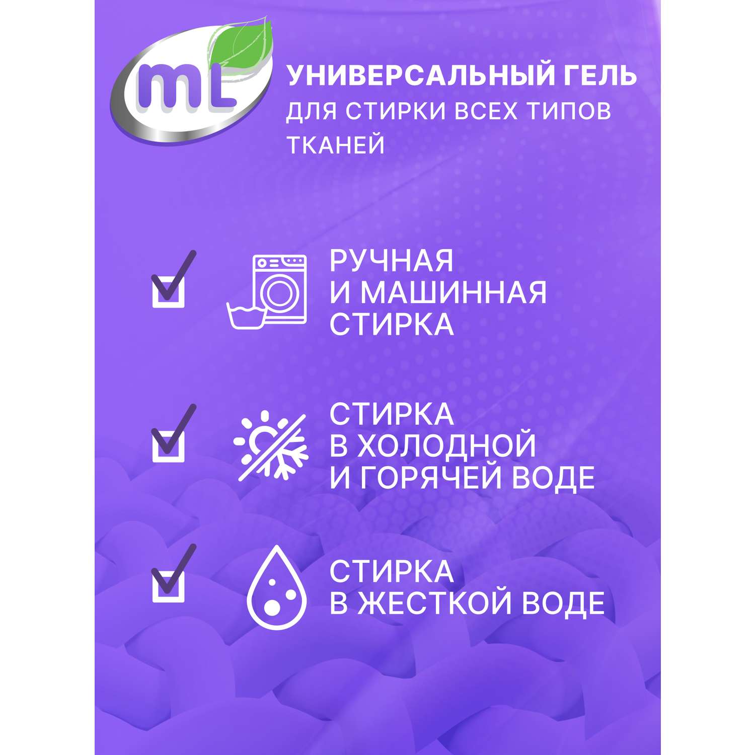 Гель для стирки Meine Liebe Color 1.8 л - фото 6