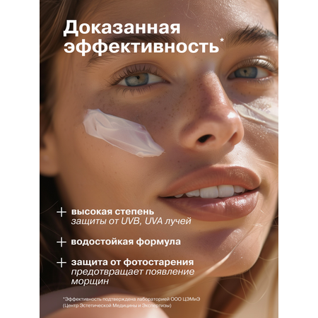Солнцезащитный крем Librederm Bronzeada SPF50 с Омега 3-6-9 и термальной водой 150 мл
