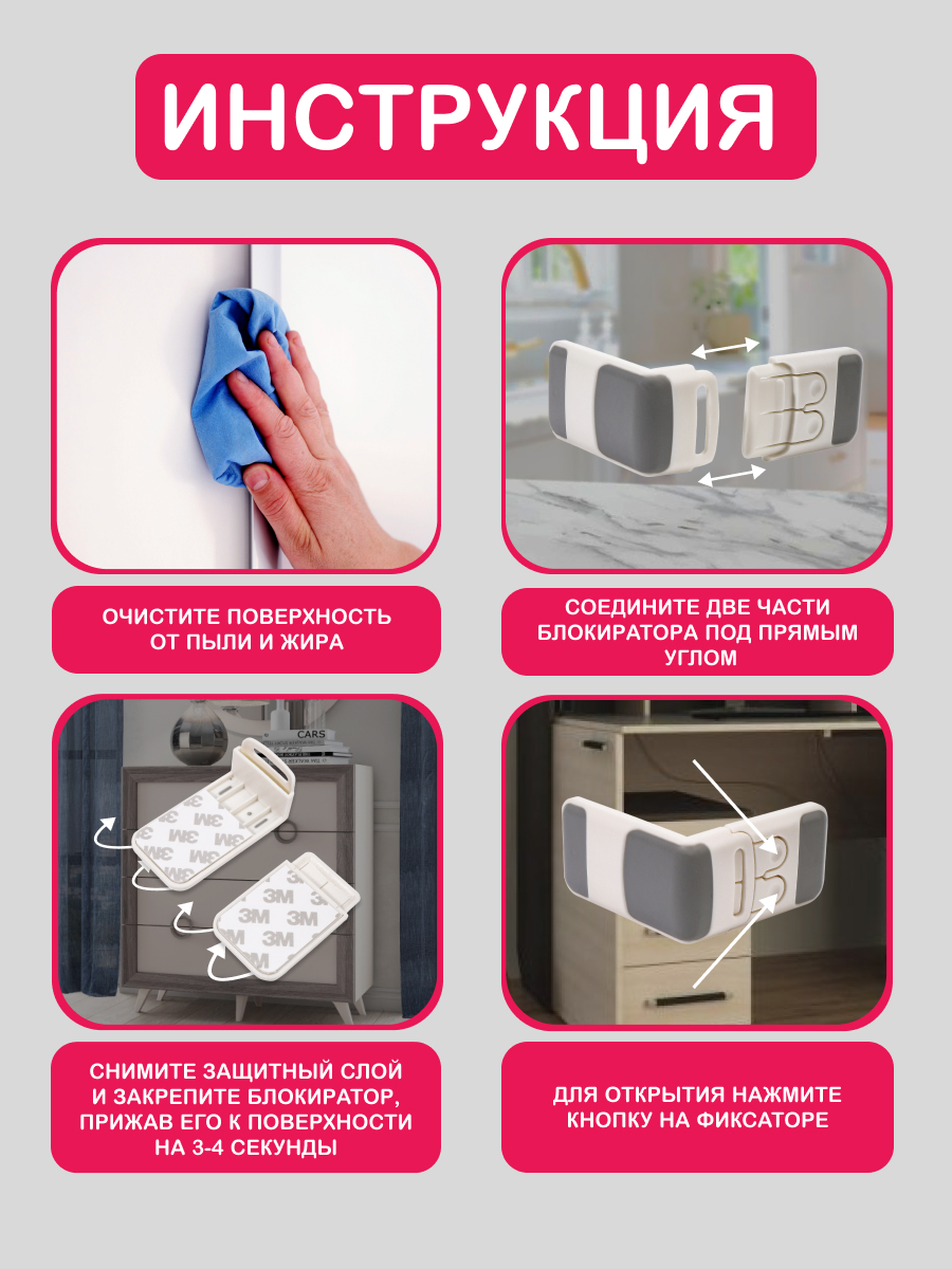 Блокиратор HALSA - фото 4