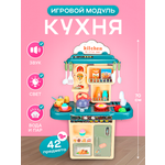 Игрушечная кухня Рыжий кот