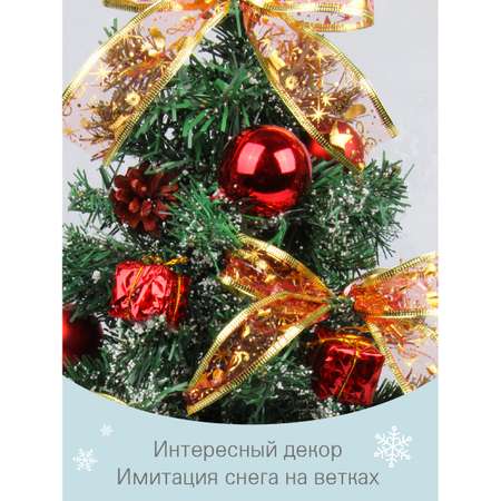 Елка Весёлый хоровод красная 45 см