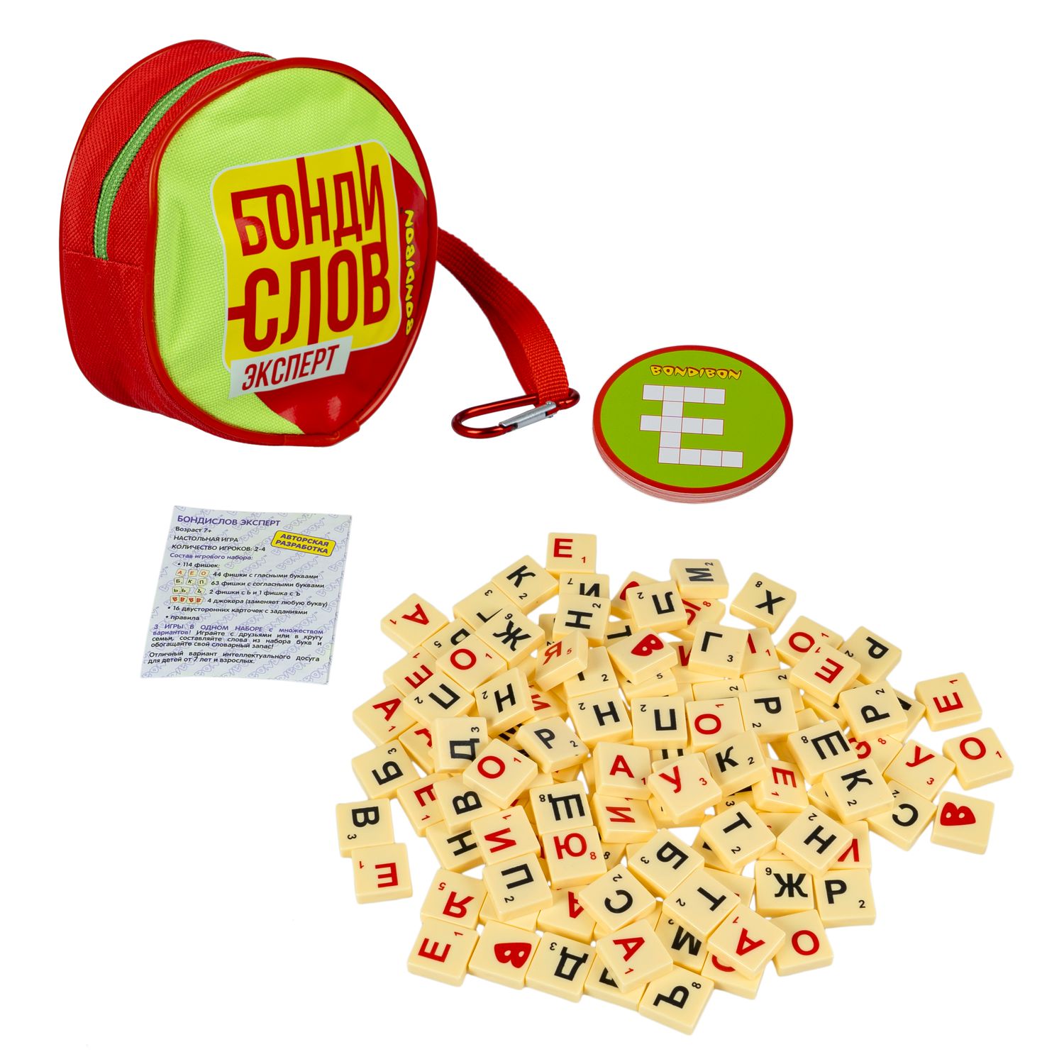 Настольная игра Bondibon для речи Бондислов Эксперт - фото 5