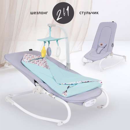 Шезлонг детский Nuovita Mellare M1 Серо-бирюзовый круг