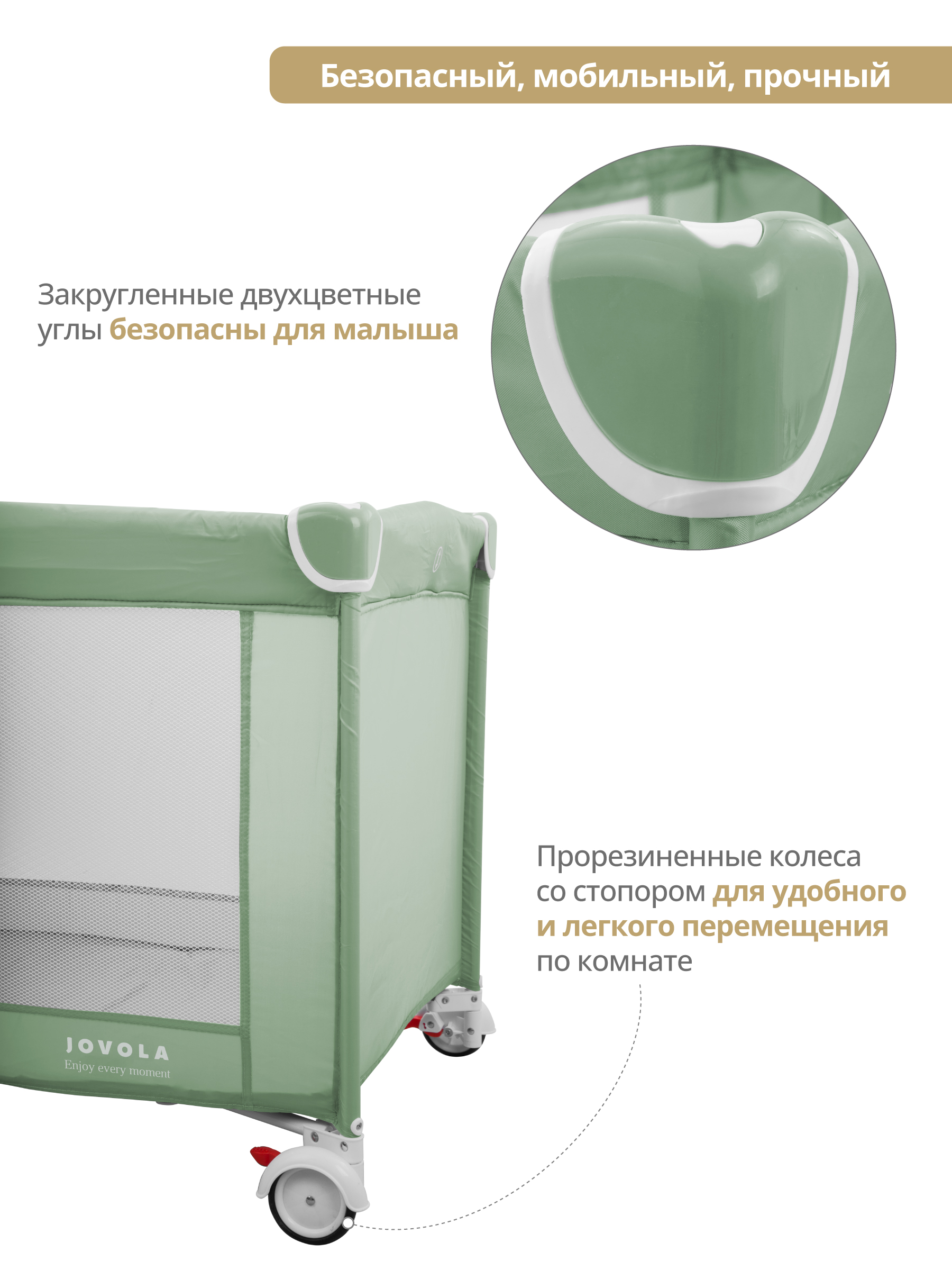 Манеж кровать JOVOLA Amico 4657833591159 - фото 6