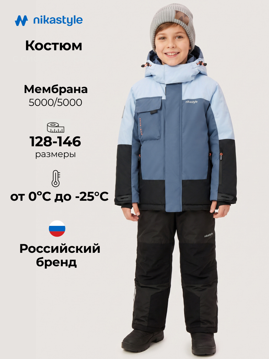 Костюм NIKASTYLE 7з4926 деним/черный - фото 2