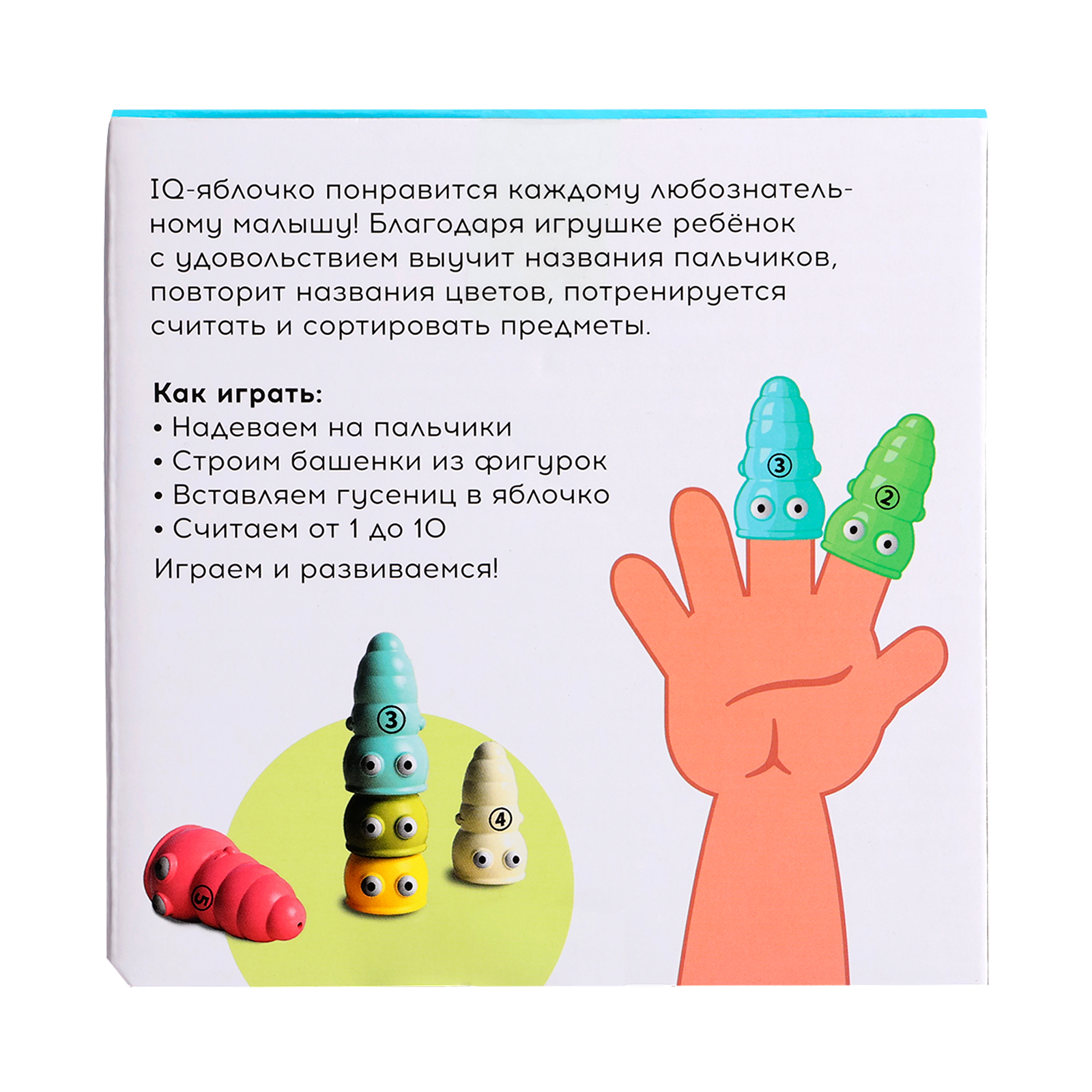 Настольная игра IQ-ZABIAKA IQ-яблочко - фото 9