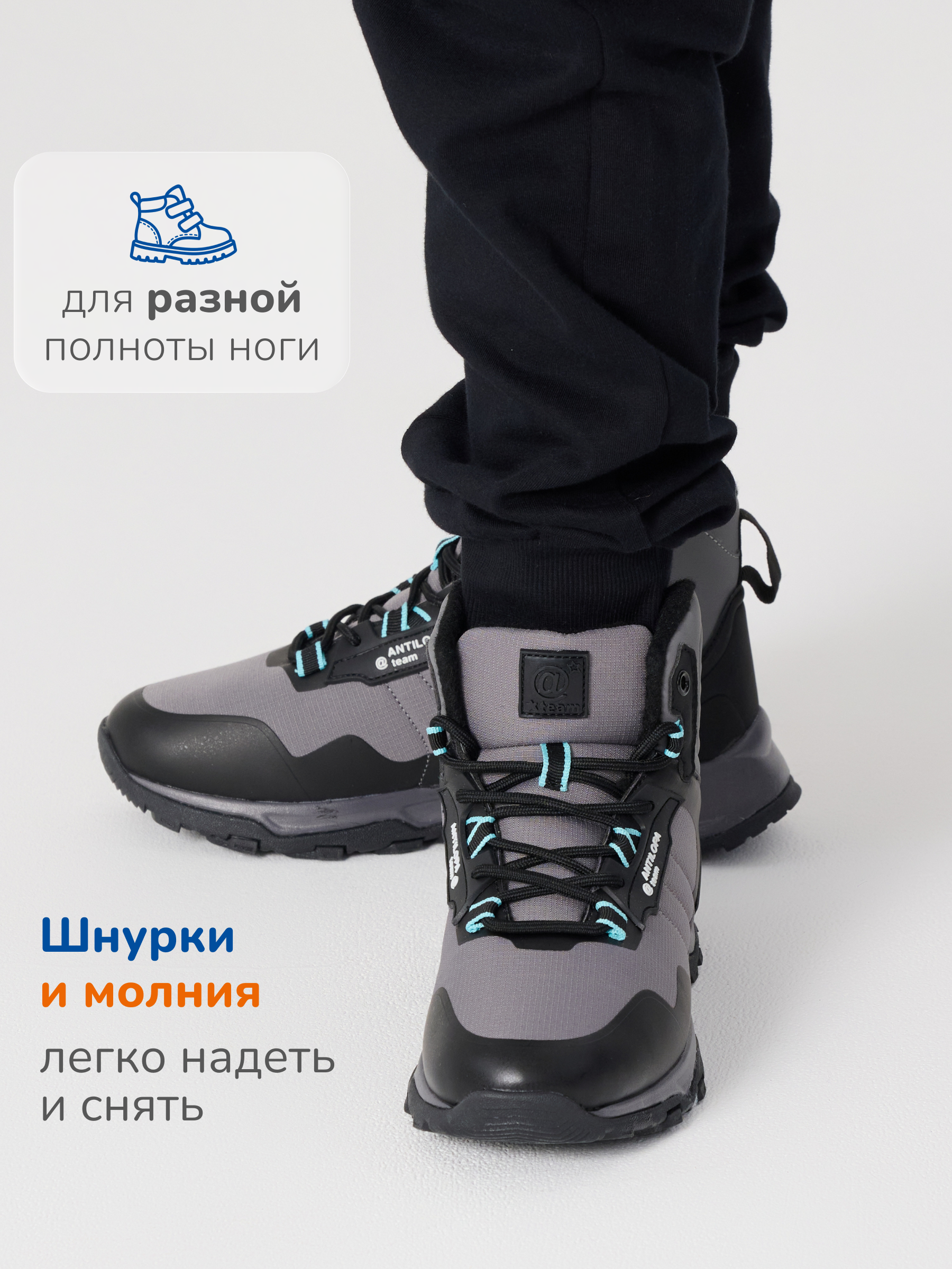 Ботинки Antilopa AL 15168 - фото 5