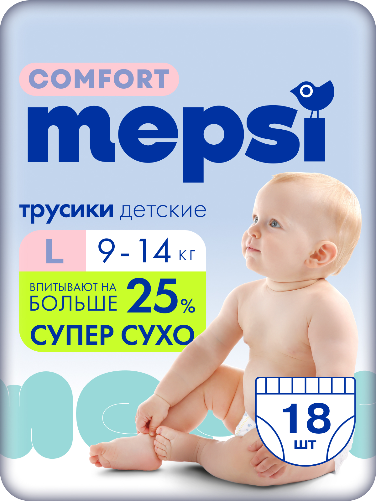 Трусики Mepsi Comfort 4 (9-14кг) 18 шт. - фото 1