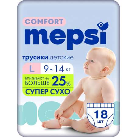 Трусики Mepsi Comfort 4 (9-14кг) 18 шт.
