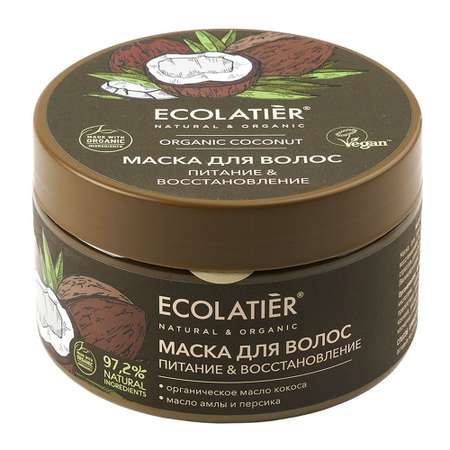 Маска Ecolatier 250 мл