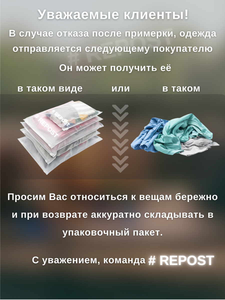 Футболка Repost RE-FBD002_Bezhevyj - фото 4