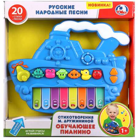 Игрушка музыкальная УМка пианино