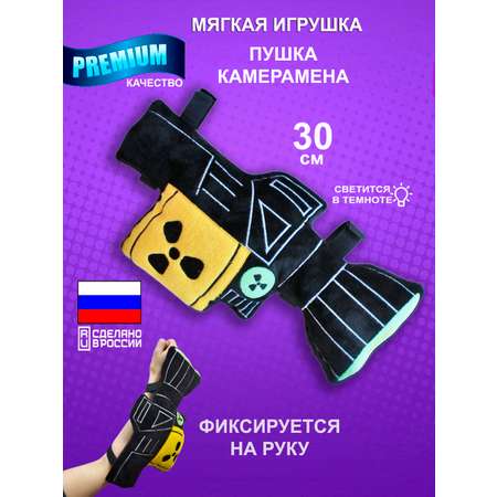 Игрушка мягкая NEVADA