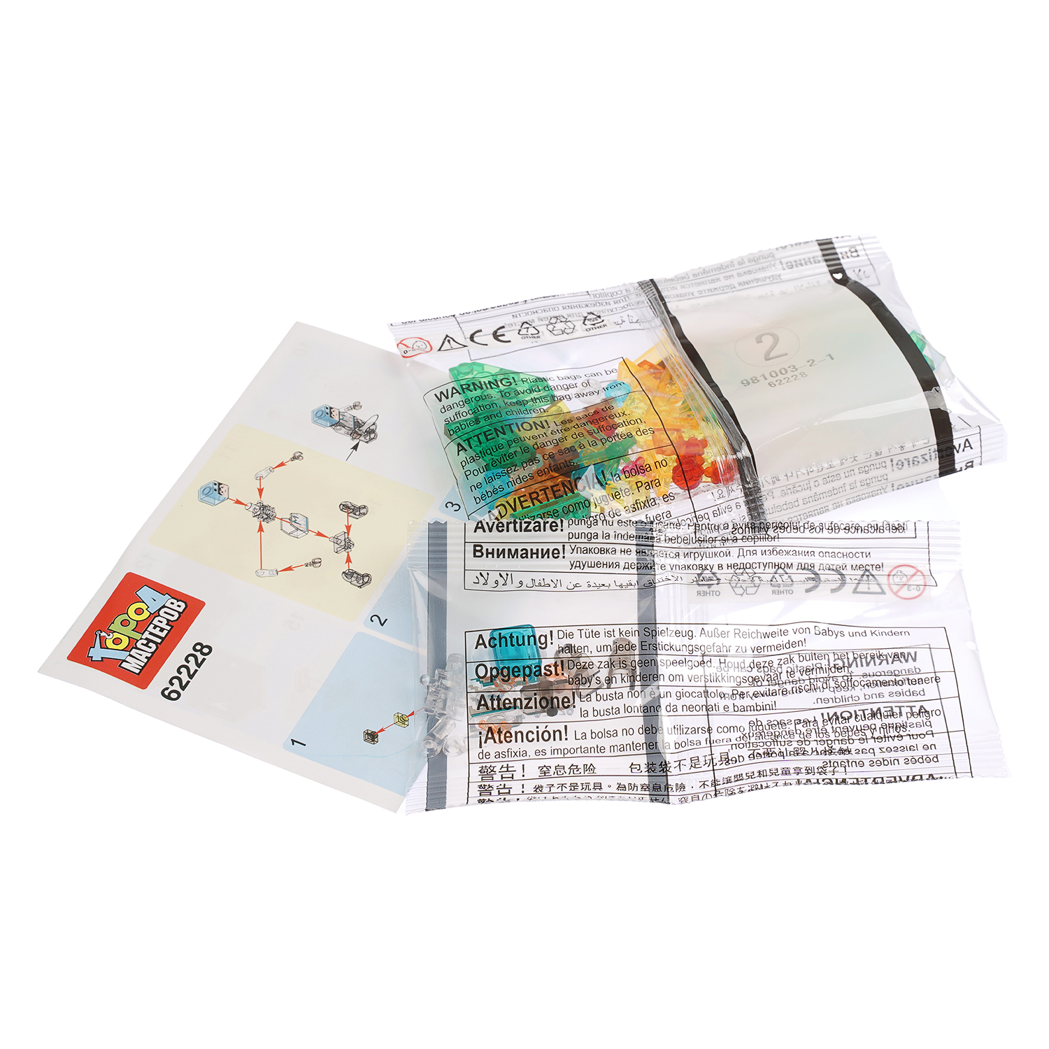 Конструктор Город мастеров Мой мир 67 дет. - фото 3