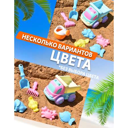 Песочный набор Ball Masquerade