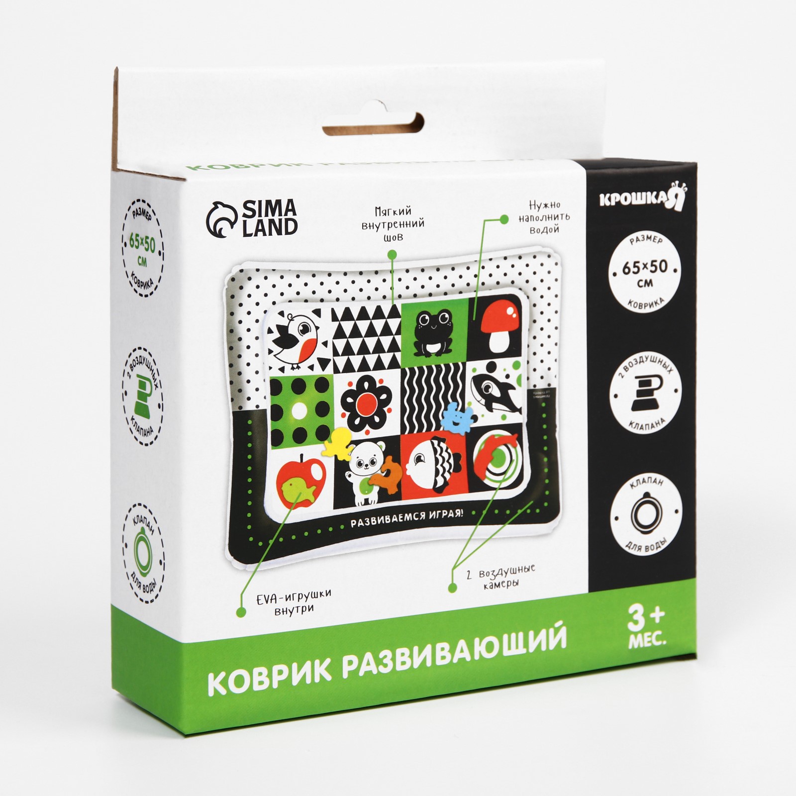 Коврик Крошка Я - фото 7