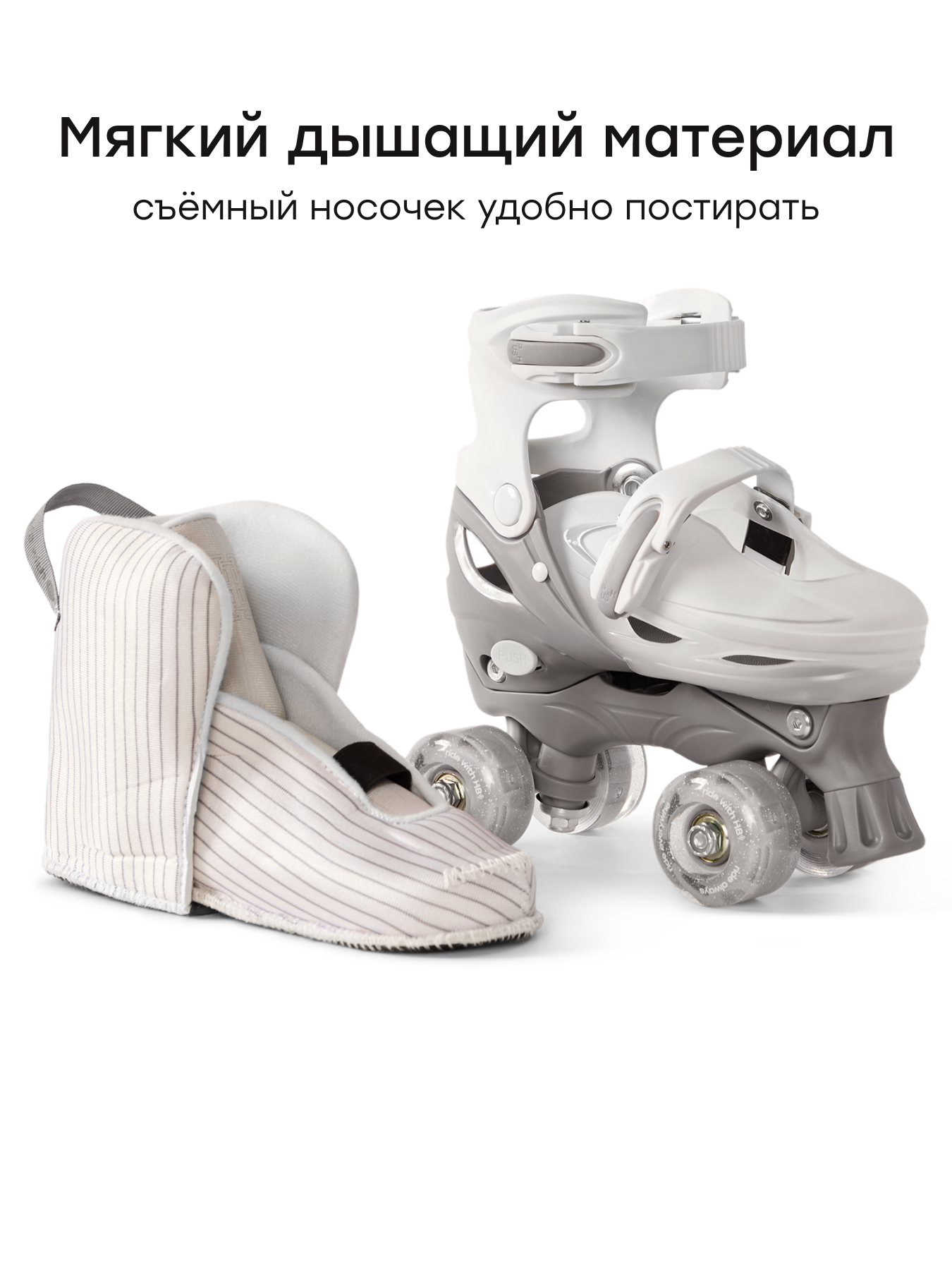 Роликовые коньки Happy Baby M 28.5-32 - фото 9