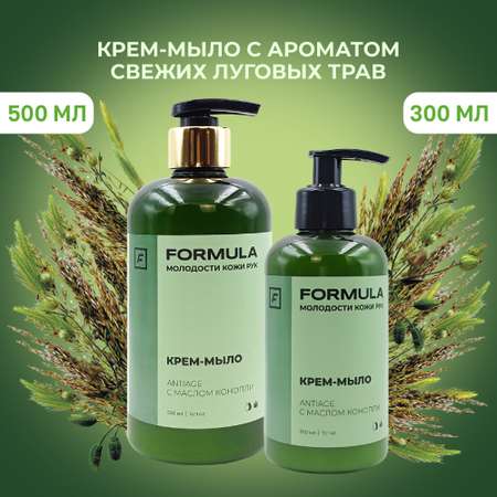 Мыло жидкое F Formula 500 мл