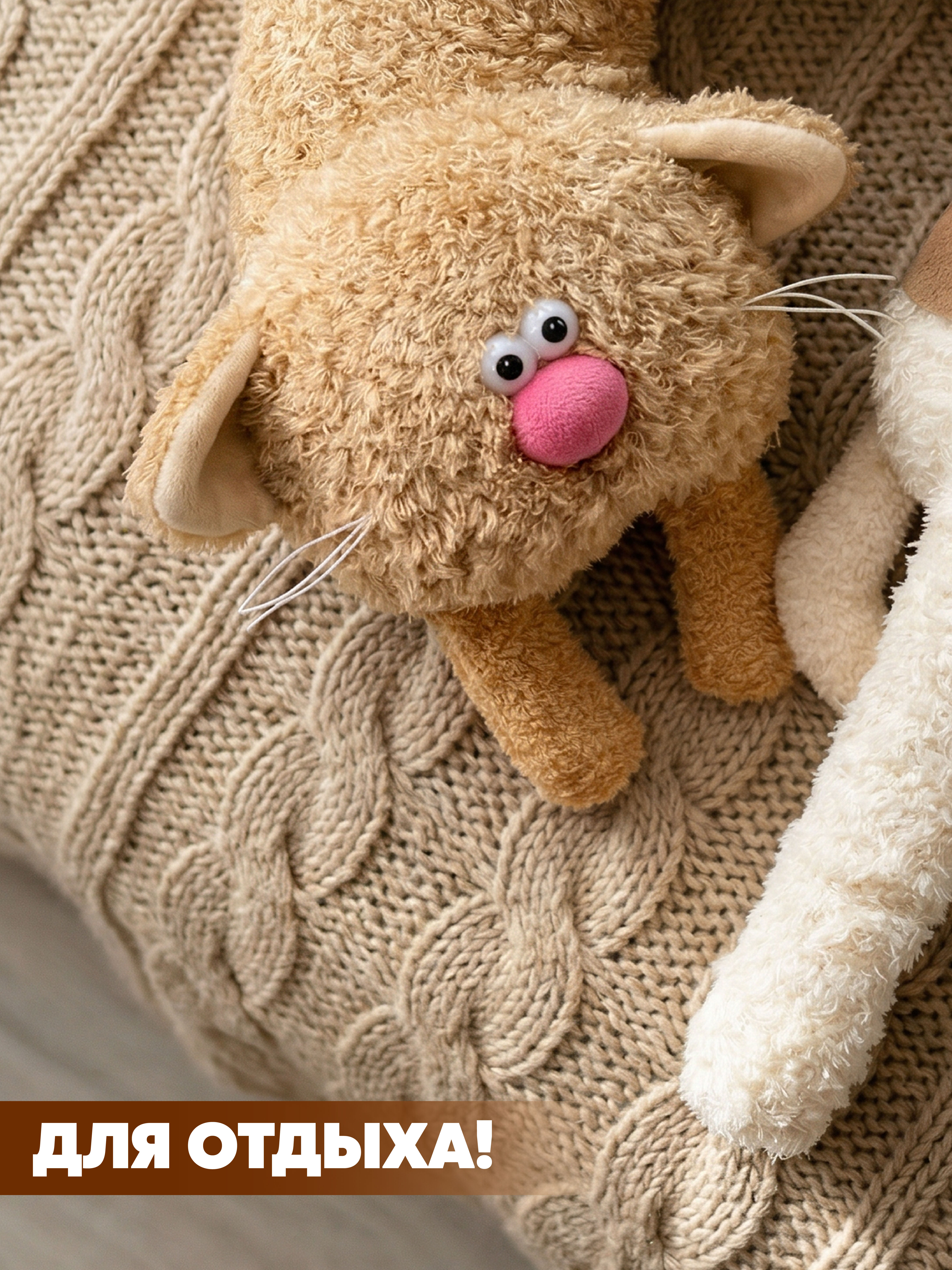 Мягкая игрушка BUDI BASA Кофейный Кот Фреддо Капучино - фото 5